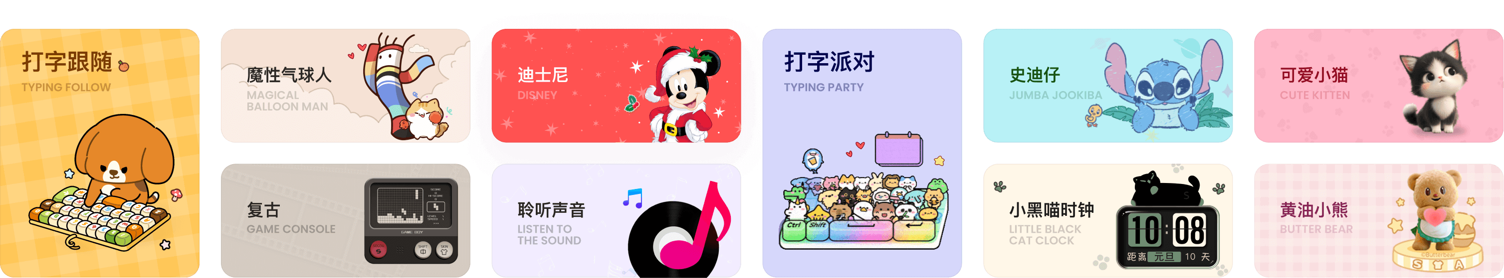 搜狗输入法精准联想候选字